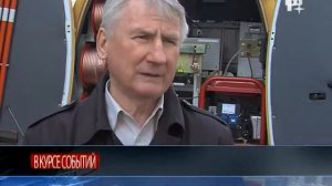 Электротехническая лаборатория