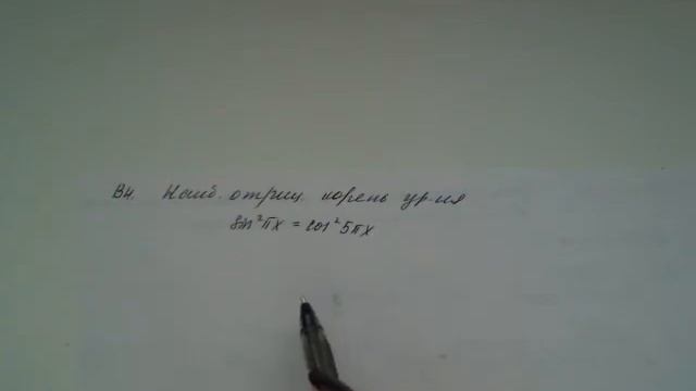 Алгебра 10 класс Тест 16 Преобразование сумм тригонометрических функций в произведения Вариант 1 смотреть онлайн