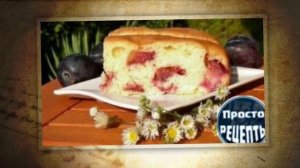 Вкусная путассу в микроволновке