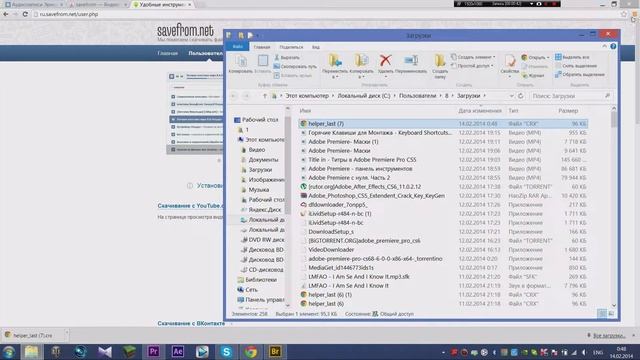 Как быстро скачать музыку из VK смотреть онлайн