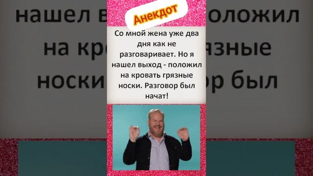 Анекдот про мужские грязные носки ?? Лайфхак для мужиков.