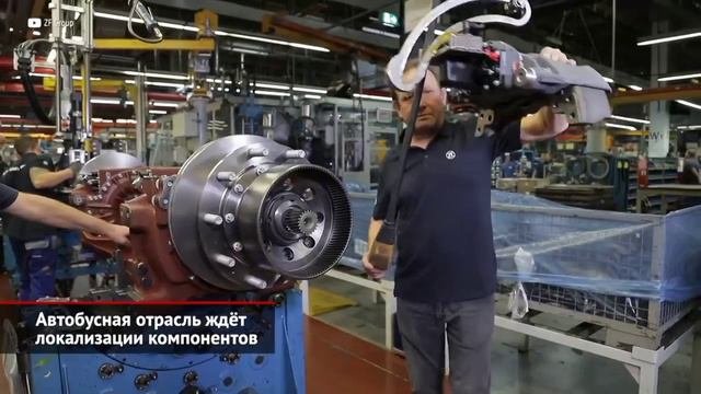 Про завод.