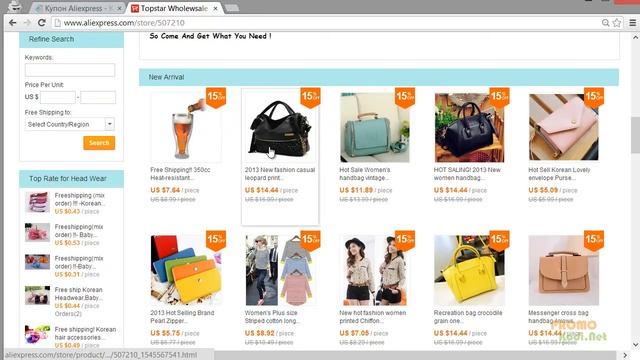Как активировать скидочные купоны в интернет-магазине Aliexpress (Алиэкспресс)?