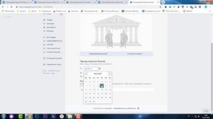 Геймификация ВКонтакте | Приложение Колизей
