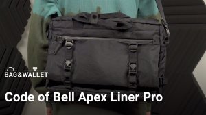 Обзор сумки Code of Bell Apex Liner Pro