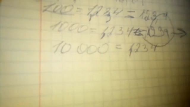 Умножение на 10,100,1000,10.000 смотреть онлайн