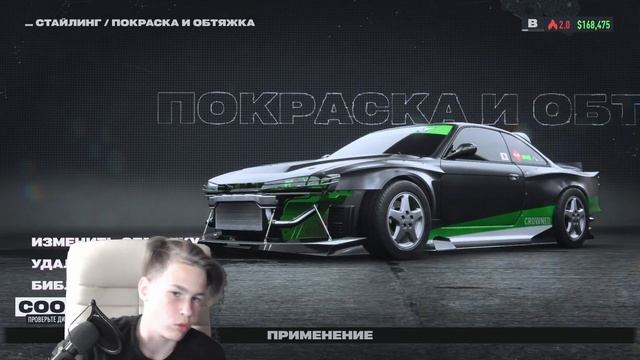 Тюнинг Nissan Silvia s14 в NEED FOR SPEED UNBOUND! смотреть онлайн