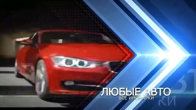 Авто-Эксперт. АВТОЗАПЧАСТИ В ОРЕНБУРГЕ. КОНТРАКТНЫЕ ДВИГАТЕЛИ И КОРОБКИ ПЕРЕДАЧ В ОРЕНБУРГЕ. смотреть онлайн