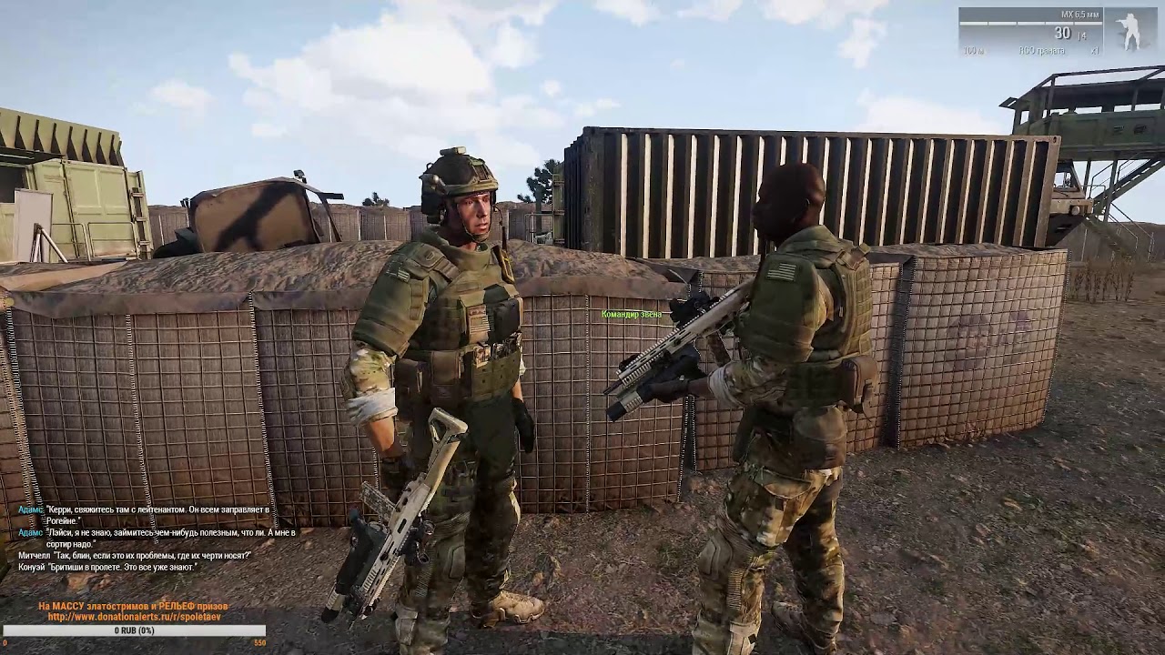 Штурм в эфире // ArmA III на Twitch.Tv 25.08.2019. Серия 2.