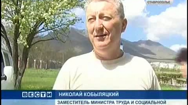 Воспитанники психоневрологических интернатов покорили Бештау