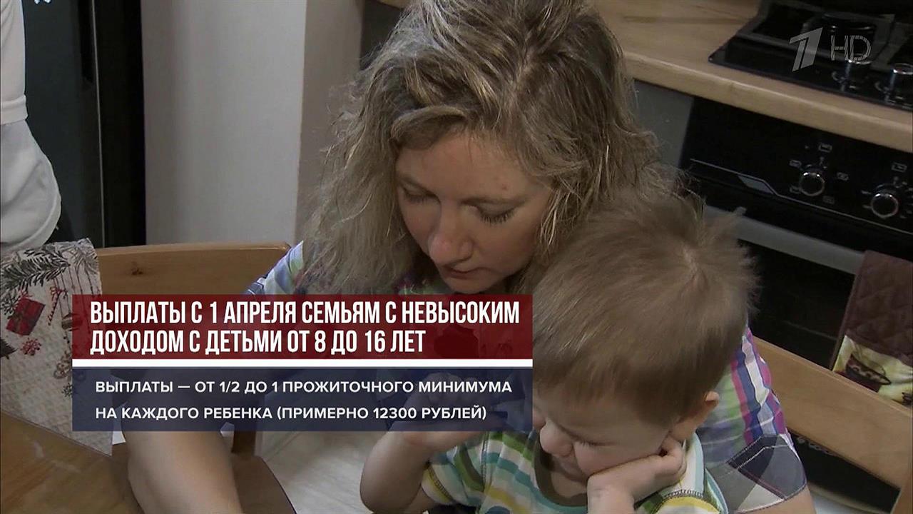 Пособие апрель 2022