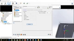 Импортирование и экспортирование инструмента в SolidCAM. Importing and exporting a tool in SolidCAM