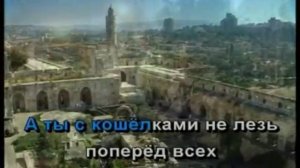 Караоке народные  Поспели вишни