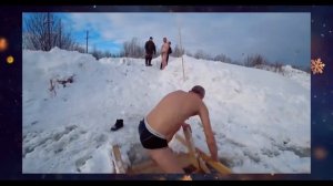 Подборка приколов на Крещение Господне