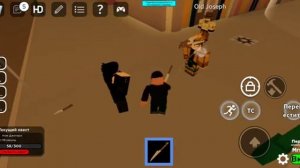 Остановил время в Roblox