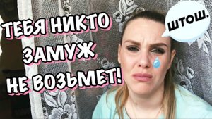 ПОЗОРНЫЕ ПЕРЕПИСКИ НА САЙТАХ ЗНАКОМСТВ. КРАШУСЬ И БОЛТАЮ.