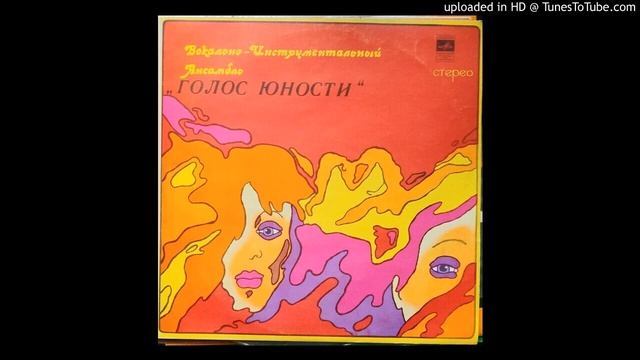 Голос Юности - Финская Баня (Somu Pirts) смотреть онлайн