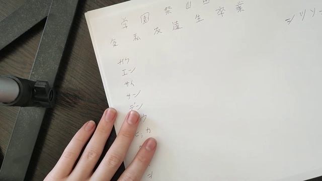 Как учить японские иероглифы. Авторская техника запоминания. Работает на всех! смотреть онлайн