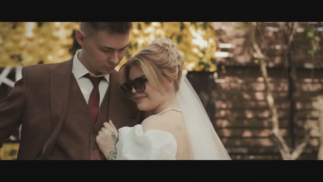 Александр и Александра