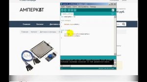 Урок 5. Как заставить Ардуино выполнять ваши задачи. Скетчи, IDE, загрузка программ.