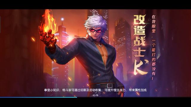 「KOF Destiny」 Shingo Yabuki (SSR) Gameplay | @kofytc
