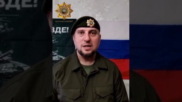 Командир спецназа «Ахмат» Алаудинов призывает русских рожать больше детей
