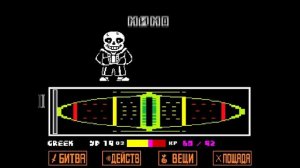 САНС САМЫЙ ЛЕГКИЙ БОСС В UNDERTALE?ТАКТИКА БОЯ С САНСОМ