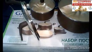 Обзор - посуда с AliExpress (Galaxy GL9501)