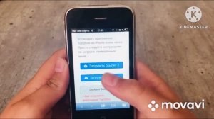 Как скачать приложения на iPod touch 2 и другие устройства