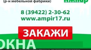 Видеоролик для рекламы акции "ОкноДверьМашина" (формат PAL DV, 720х576)