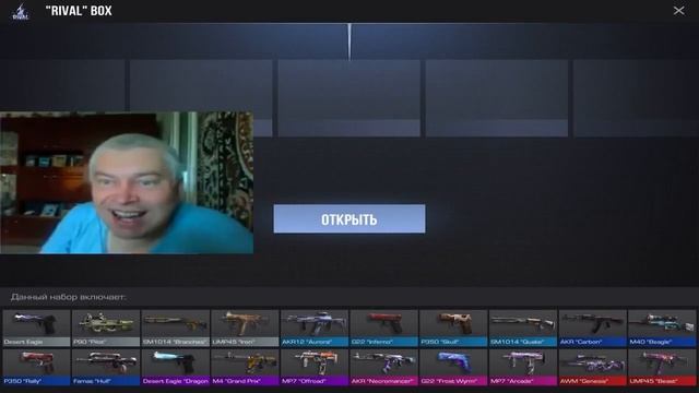 гена горин решил открыть бокс смотреть онлайн