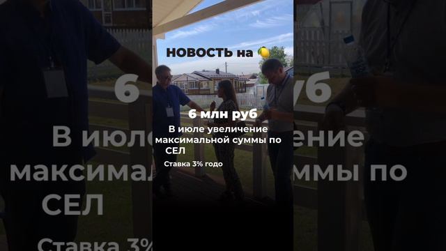 Новости на миллион. #омск #новости #свойдом