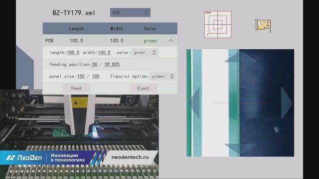 Автомат для монтажа smd компонентов NEODEN S1