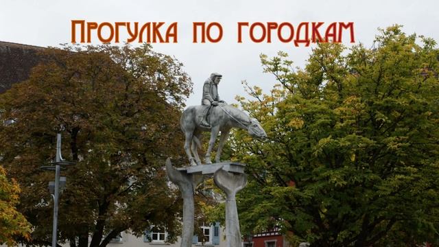 Между Германией и Швейцарией Как живётся Боденское озеро смотреть онлайн