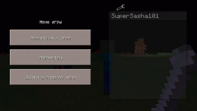 Как стать любым мобов в Майнкоафт пе#1Обзор модов смотреть онлайн