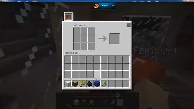 Немного Упоротости с Feniks'om часть 1 смотреть онлайн