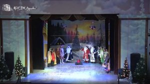 2020.12.25 Спектакль "12 Месяцев"