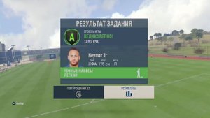 FIFA 23| КАРЬЕРА ЗА НЕЙМАРА| НАЧАЛО ЛЕГЕНДАРНОЙ КАРЬЕРЫ!? #1