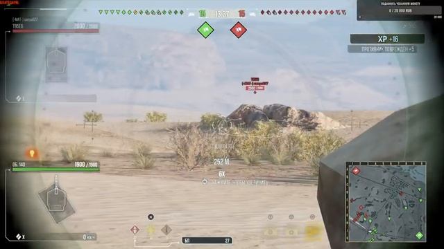 ОБЪЕКТ 140 // КАК ПОЖИВАЕТ СовОК? // WOT Console PS-5 смотреть онлайн