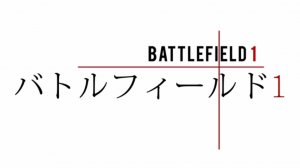 TerakJK - Battlefield 1 Anime Opening