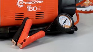 Компрессор автомобильный АГРЕССОР AGR160