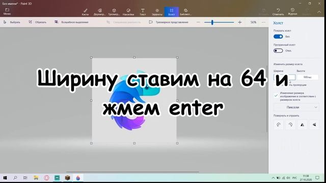 Как поставить иконку на сервер Minecraft? | LightAmatas #3 смотреть онлайн