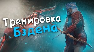 БЗДЕН ТРЕНИРОВАЛСЯ ТУТ? ЛУЧШИЙ СЕРВЕР ДЛЯ ТРЕНИРОВКИ СТРЕЛЬБЫ ИЗ ЛУКА в RUST/РАСТ