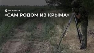 В ДНР за Россию воюют крымчане и жители Донбасса