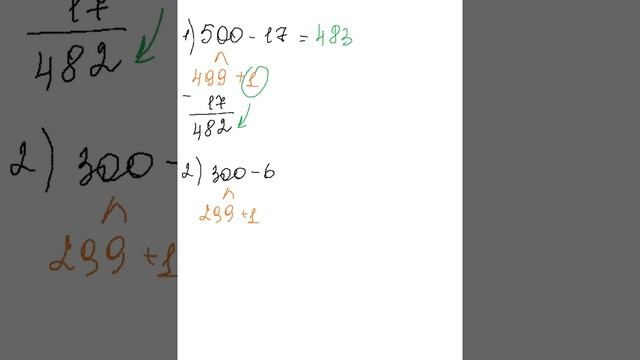 В обход нулей смотреть онлайн