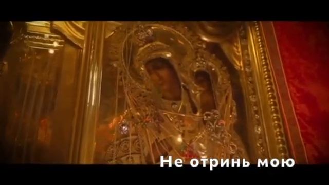 ? О, ВСЕПЕТАЯ, ДЕВО ВЕЧНАЯ!