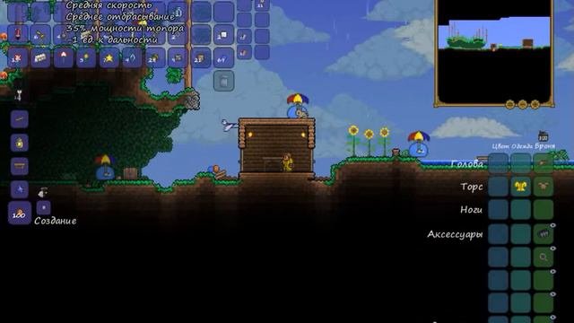 Как завести поселить жителей в Terraria террариа  На ПК,ios,android