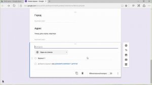 Создание Google формы в новой версии редактора Тимур Бикташев