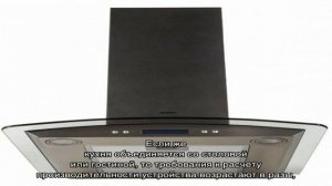 Расчет мощности кухонной вытяжки