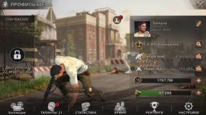 State of Survival: Как получить много  Тревиса на старте? и другие плюхи.